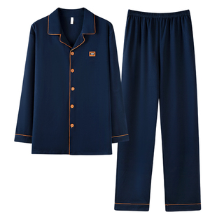南极人睡衣男款纯棉春夏季全棉长袖高级家居服套装四季通用可外穿