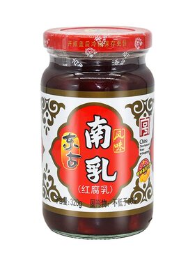 风味南乳无防腐剂老字号东古酱料