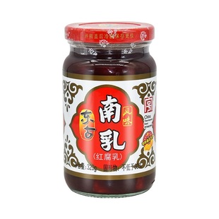南乳 东古南乳 风味南乳红腐乳南乳酱红烧肉牛腩火锅调味鹤山320g