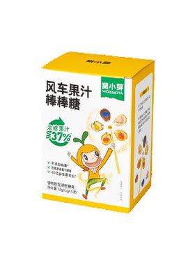 窝小芽5种水果棒棒糖纯净配方