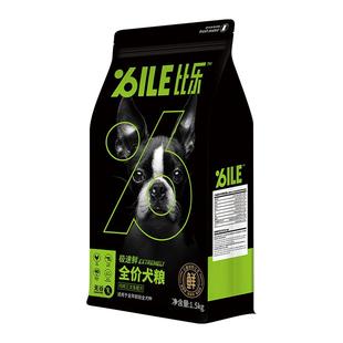 比乐狗粮极速鲜狗粮幼犬泰迪柯基金毛冻干犬粮全价狗粮成犬12kg