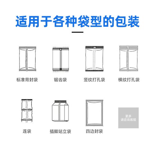 全自动食品软糖棒棒糖高速包装机数粒转盘理料封口糖果打包机