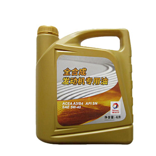 长城哈弗H2SH4M6H6vv5vv7酷派H7H8H9专用机油5W40全合成机油原厂