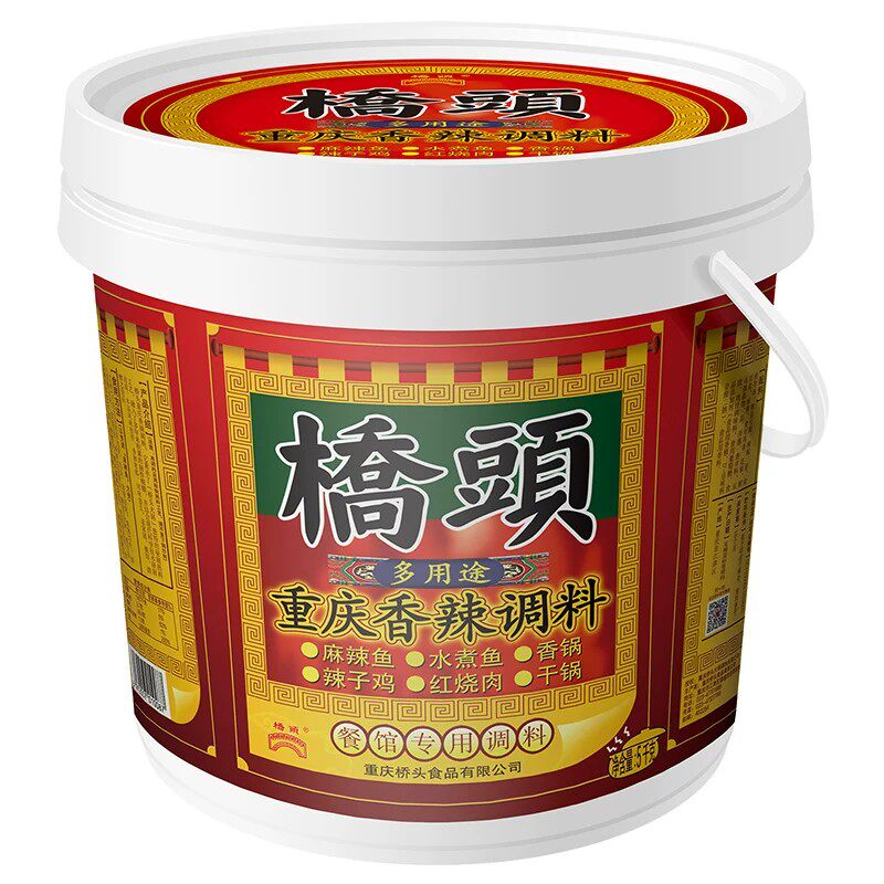 桥头餐饮清油火锅底料小龙虾佐料
