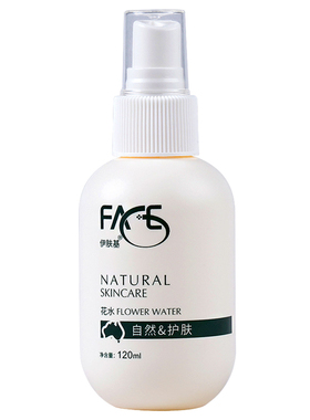 伊肤基玫瑰花水+薰衣草+甘菊花水