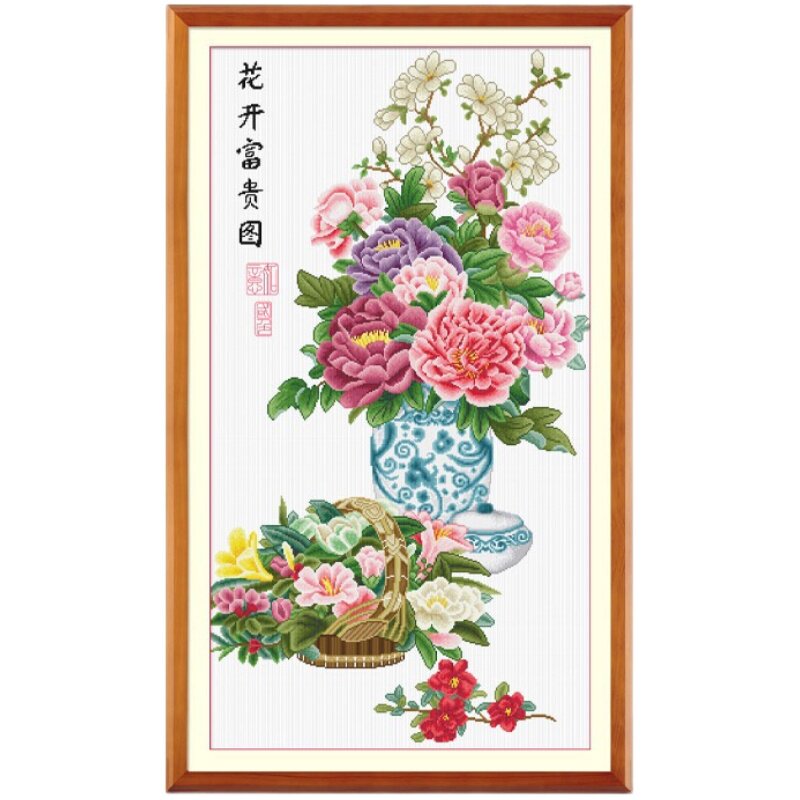 ks十字绣2023新款线绣中式客厅玄关竖版花开富贵图纯手工自己绣