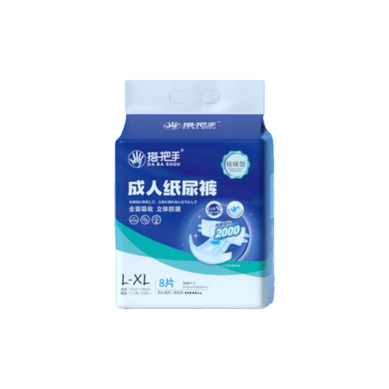 搭把手成人老年人纸尿裤加厚超吸