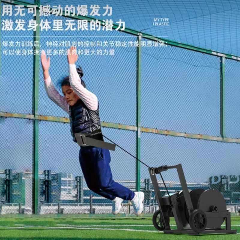 D爆炸机阻力训练器拉力绳抗力量体能爆发力健身爆发力训练
