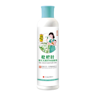 枇杷叶婴儿药浴小儿药浴药包宝宝药浴泡澡黄脓液中草药药浴药包