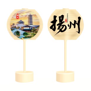 扬州大运河博物馆景点瘦西湖旋转棒棒糖文昌阁转转乐玩具摆件文创