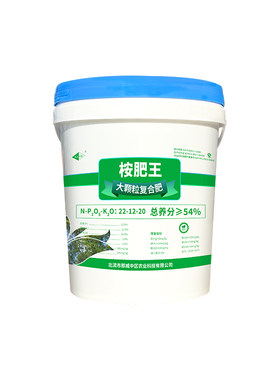 复合肥国标桉树专用肥桉树复合肥