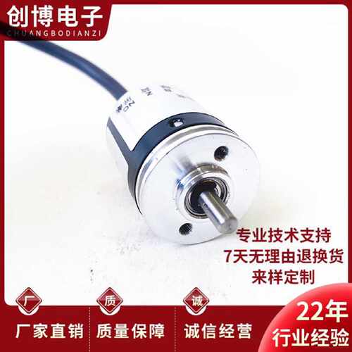 议价TRD-MX100B小型旋转编码器200B-360B 500 1024