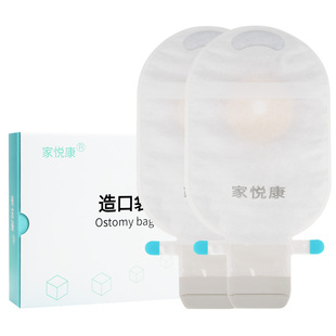 造口袋一件式新款医用一次性术后可排气魔术贴肛肠结肠大便造瘘袋