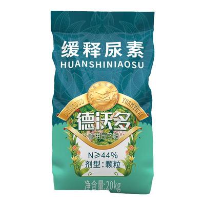 尿素肥料蔬菜用缓释氮肥化肥