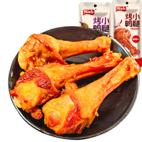 正品保障!日期新鮮!湖南特產(chǎn)!