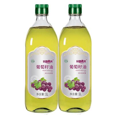 丝路晨光葡萄籽油1L*2瓶炒菜烹饪