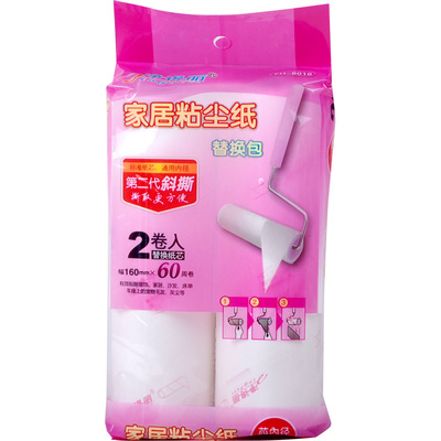 净得丽家居粘尘纸粘毛器16cm斜撕