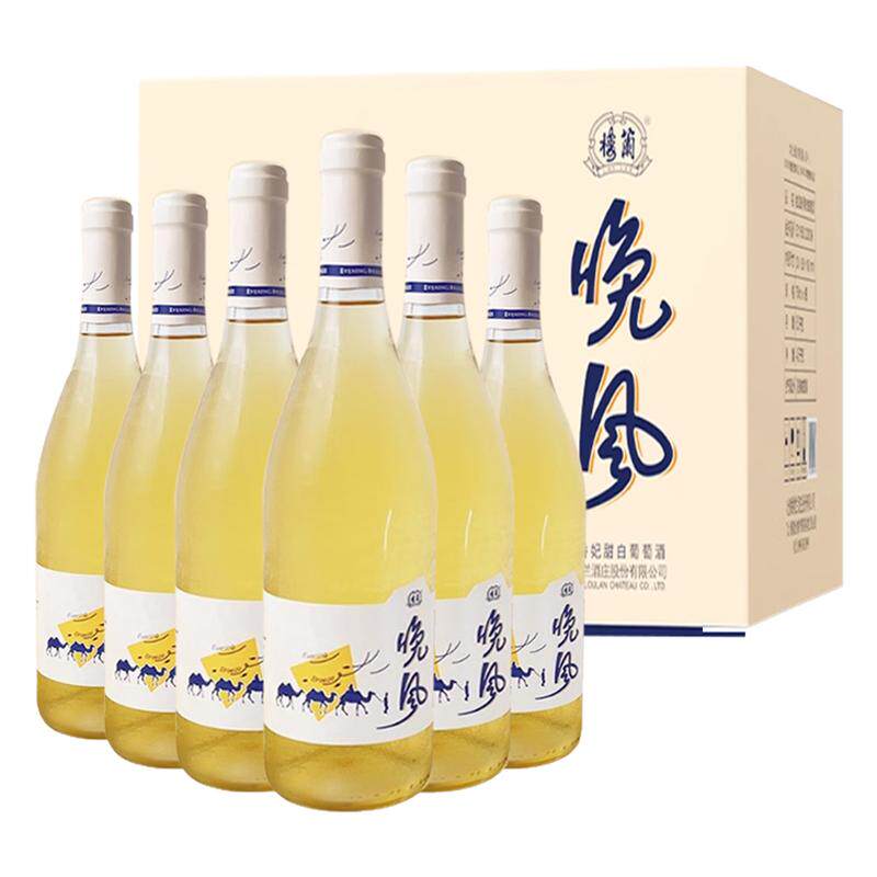 新疆楼兰香逸甜白葡萄酒