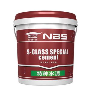 特种水泥地面修补速干防水堵漏王快干高标号白水泥家用砂浆胶缝隙