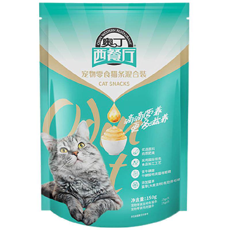 奥丁西餐厅成猫幼猫通用猫条