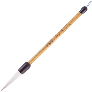 鹏誉轩【澄怀观道】长峰狼羊兼毫毛笔套装金文篆汉隶魏碑 专业笔