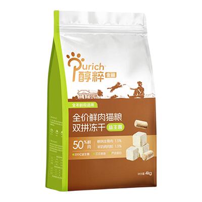 醇粹金标鲜肉冻干益生菌猫粮4kg