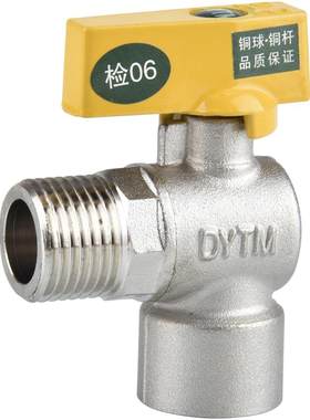 全铜加厚燃气阀球芯热水器角阀