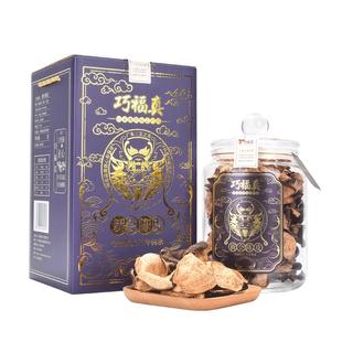 正宗新会陈皮茶10年15年五年二十年老陈皮干广东江门官方旗舰店