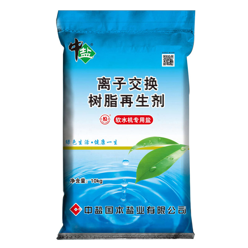 中盐科晶软水盐家用商用软水机专用盐树脂再生盐软化水专用盐特价