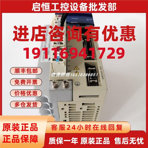 议价R7D-AP04H/R7D-AP02H/R7D-AP01H 欧姆龙驱动器现货包邮