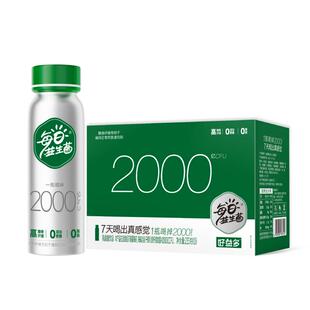 好益多每日益生菌乳酸菌饮品10瓶装0添加蔗糖酸奶饮品整箱