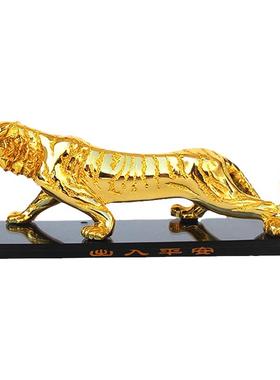 老虎摆件汽车香水保平安