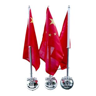 车上插的小红旗车载车外摆件吸盘式五星红旗国庆装饰车顶车身旗杆