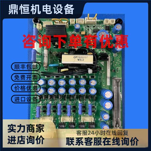 议价ETC617171安川变频器F7-E7千瓦45-55KW主电源驱动板ETC617181