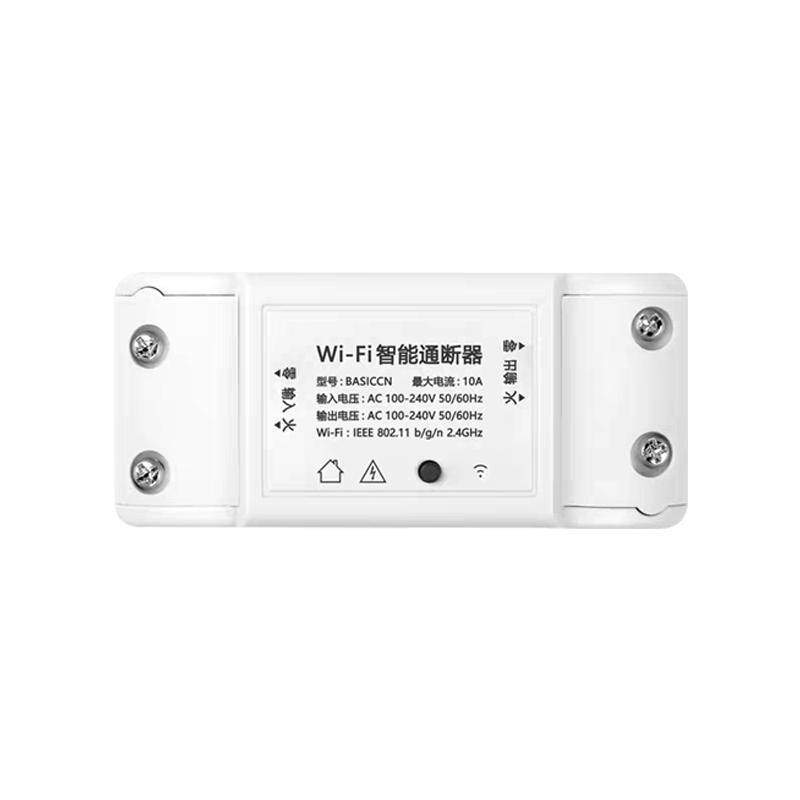 易微联appWiFi通断器智能开关手机APP远程控制器小爱小度hilink