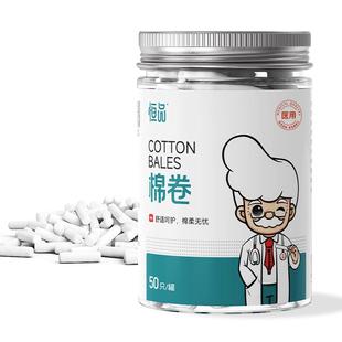医用鼻血止血棉儿童鼻塞专用脱脂棉卷加长款棒流鼻血棉棒鼻腔