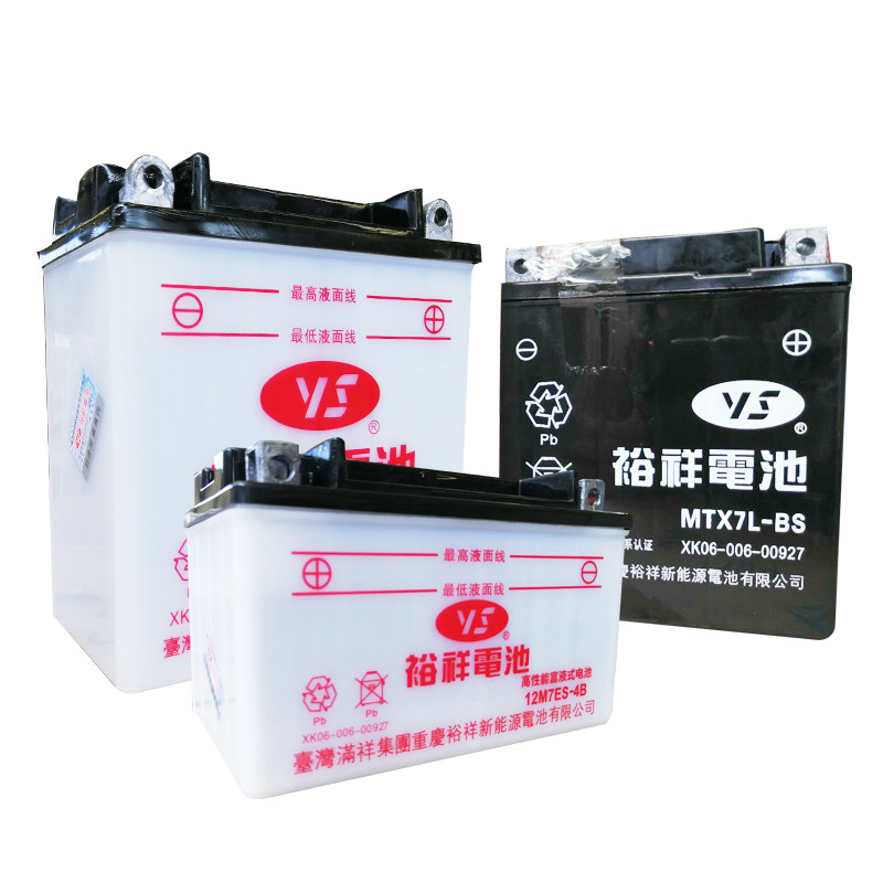 裕祥摩托车电瓶12VMTX7L本田cb190小拉NS125LA裂行125PCX160CM300