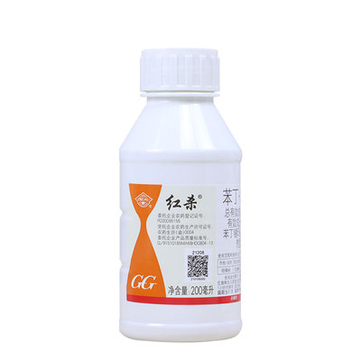 国光红杀月季花卉柑橘红白蜘蛛药