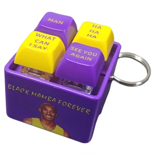 2025新款黑曼巴发光发音按键玩具科比篮球经典语录钥匙扣挂件送礼
