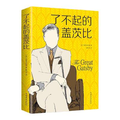 【经典名著大合集】中小学生课外