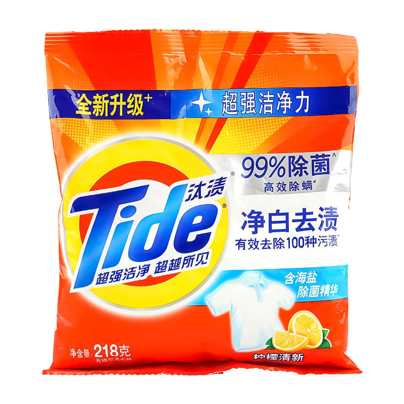 汰渍洗衣粉218g小袋装家庭装实惠装净白去渍