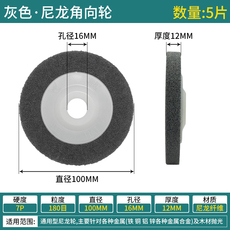 Колесо затвора