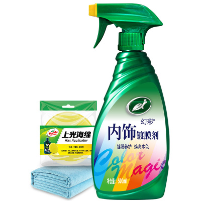 龟牌汽车内饰镀膜剂皮革座椅上光