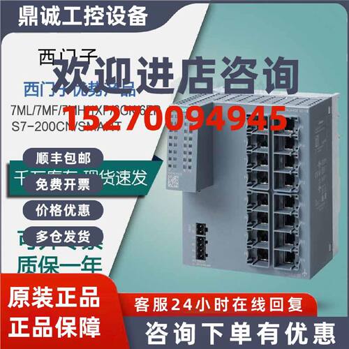 议价西门子XC206交换机6GK5206-2BB00/2BD00/2BS00/2GS00-2AC