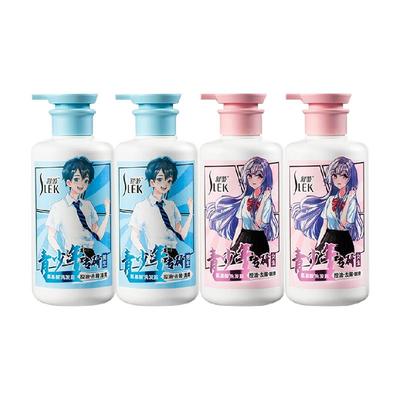 舒蕾舒蕾青少年洗发水450ml×2瓶