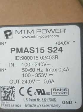 询价-PMAS15S24。