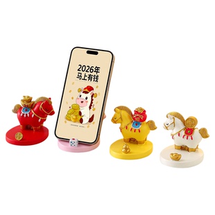马年吉祥物马上有钱摆件公仔手机支架桌面装饰新年礼物创意小礼品