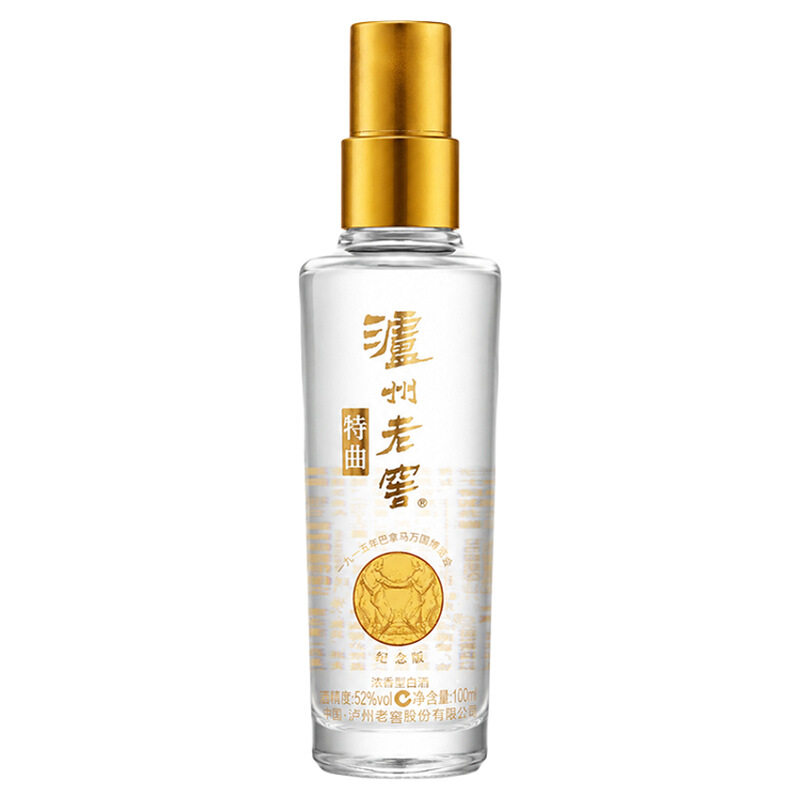 52度 18年泸州老窖 特曲 纪念版100ml*2瓶 浓香型白酒