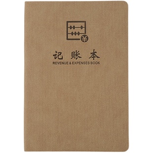 记账本手账明细账现金日记账本子营业台账每日流水账本家庭理财用存钱记事本日常开支收入支出明细账帐簿财务