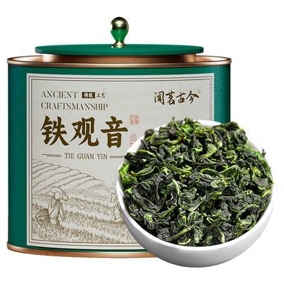 正宗安溪铁观音特级茶叶2025新茶清香型乌龙绿茶自己喝高山茶叶